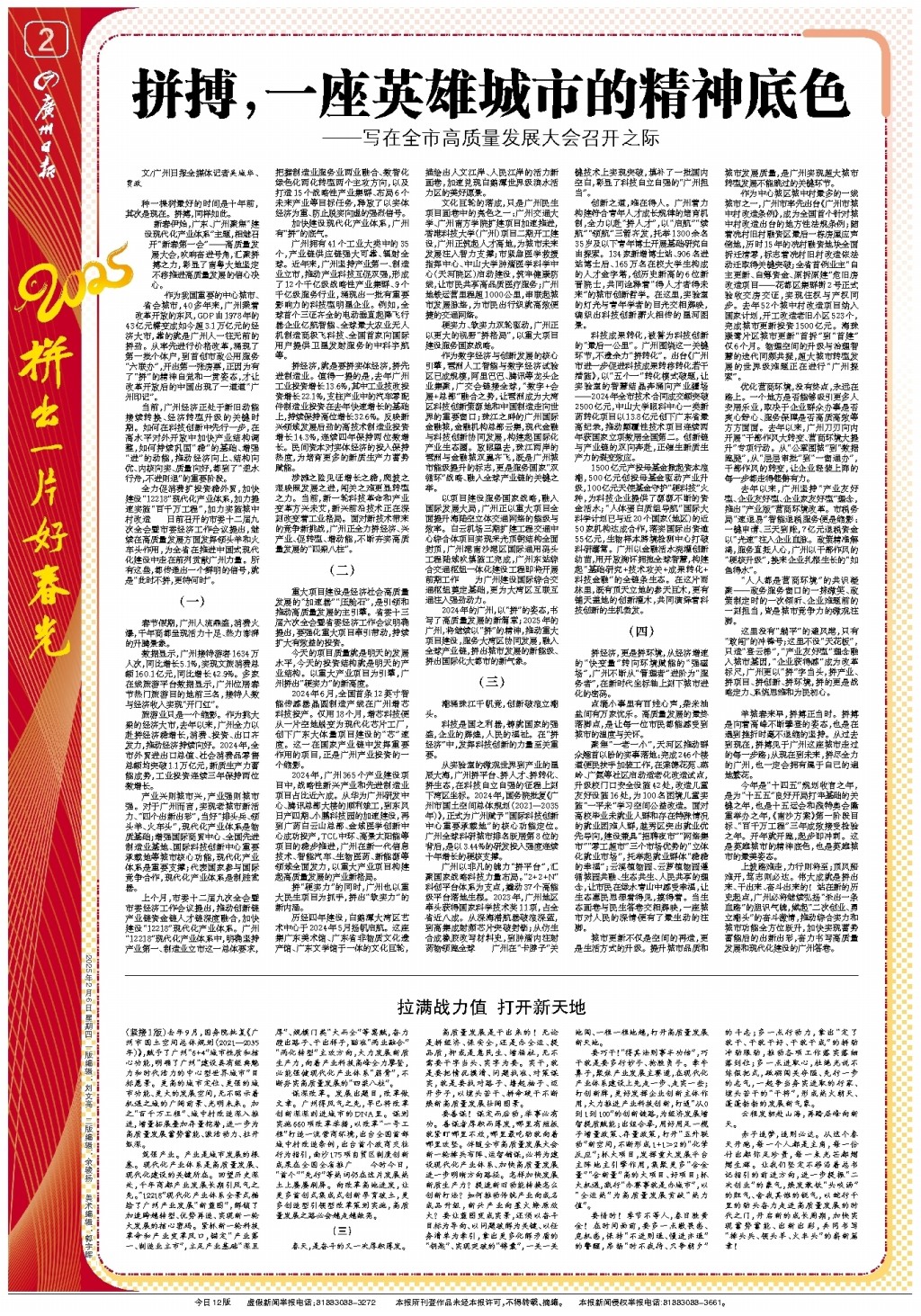 慰自己的妻
