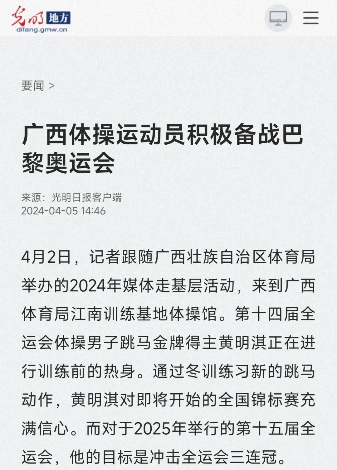 会成长