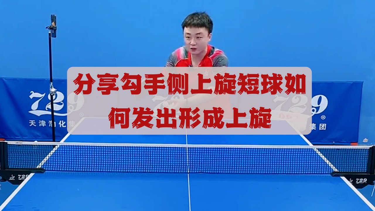 尽管马刺最
