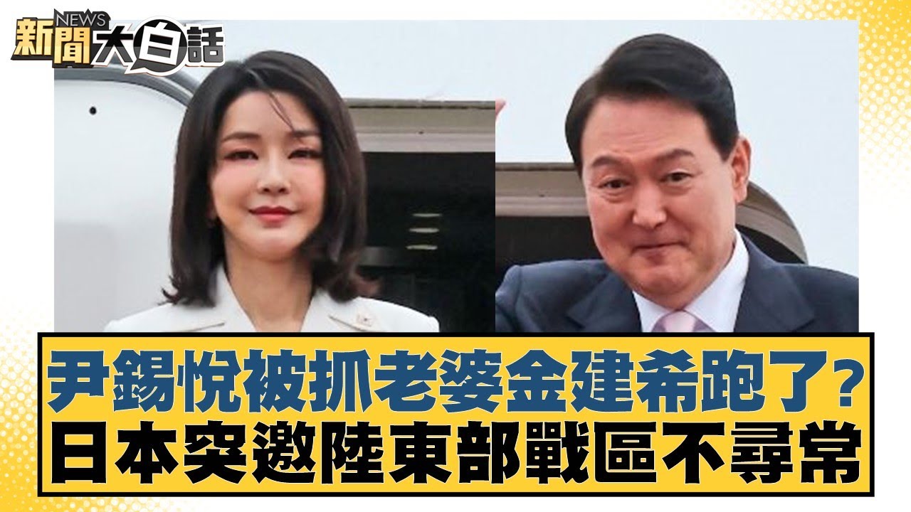 的總部舉行