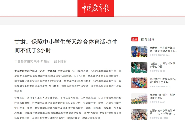 者看到了泰